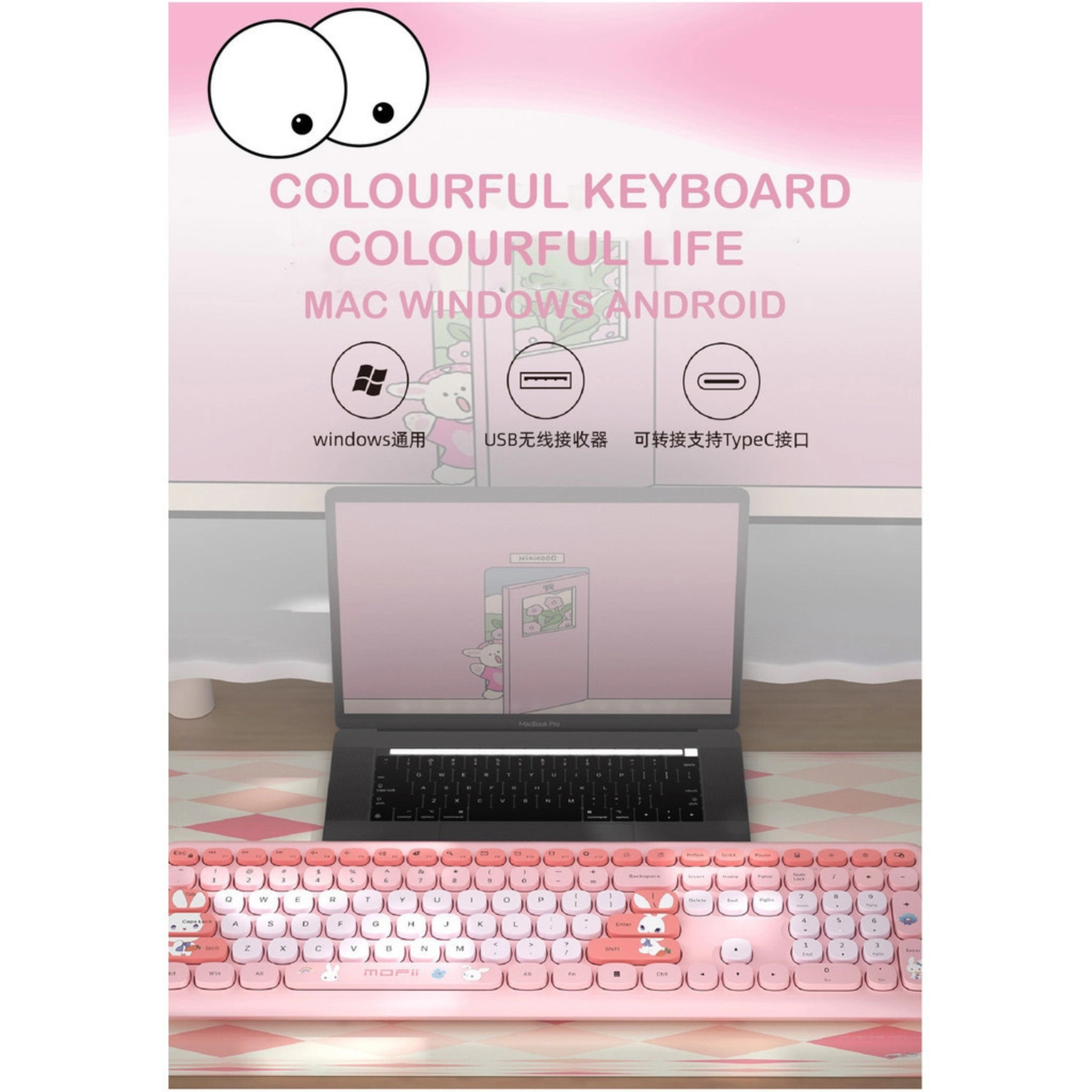 MOFII 666Pro Rabbit Design Wireless Cute Keyboard and Mouse Combo USB ...