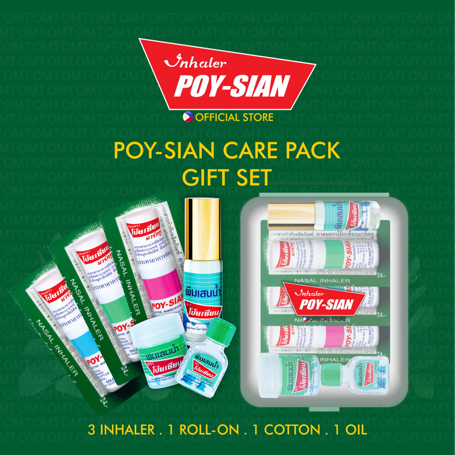 Poy Sian Care Pack Gift Set - (3 Inhalers, 1 Roll-on, 1 Cotton, 1 Oil ...