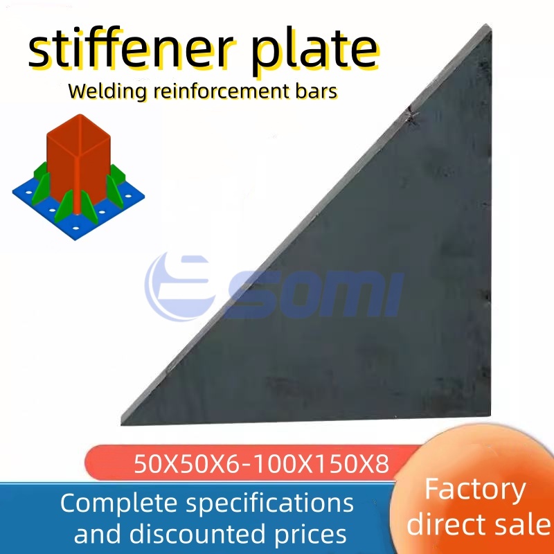 Triangular stiffened plate, hot-dip galvanized iron plate, thickened ...