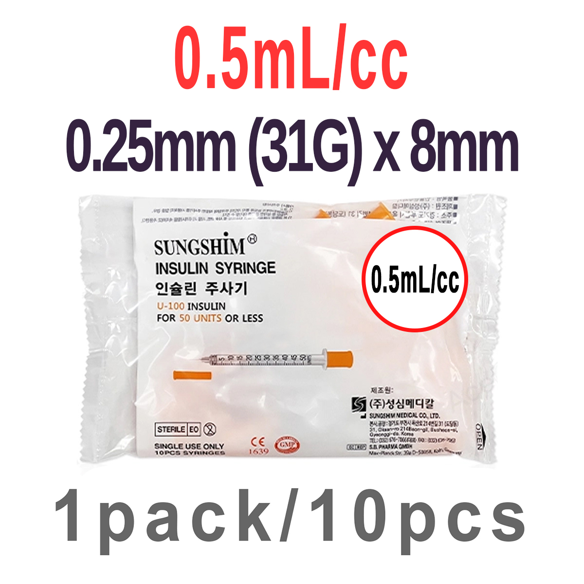 Sungshim insulin syringe 31G, 0.5mL,1mL ( 10pcs in 1pack) | Shopee ...