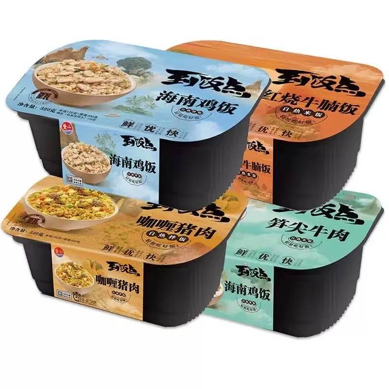New Packaging ZiShan Instant Self Heating Rice Meal Beef Chicken Pork ...