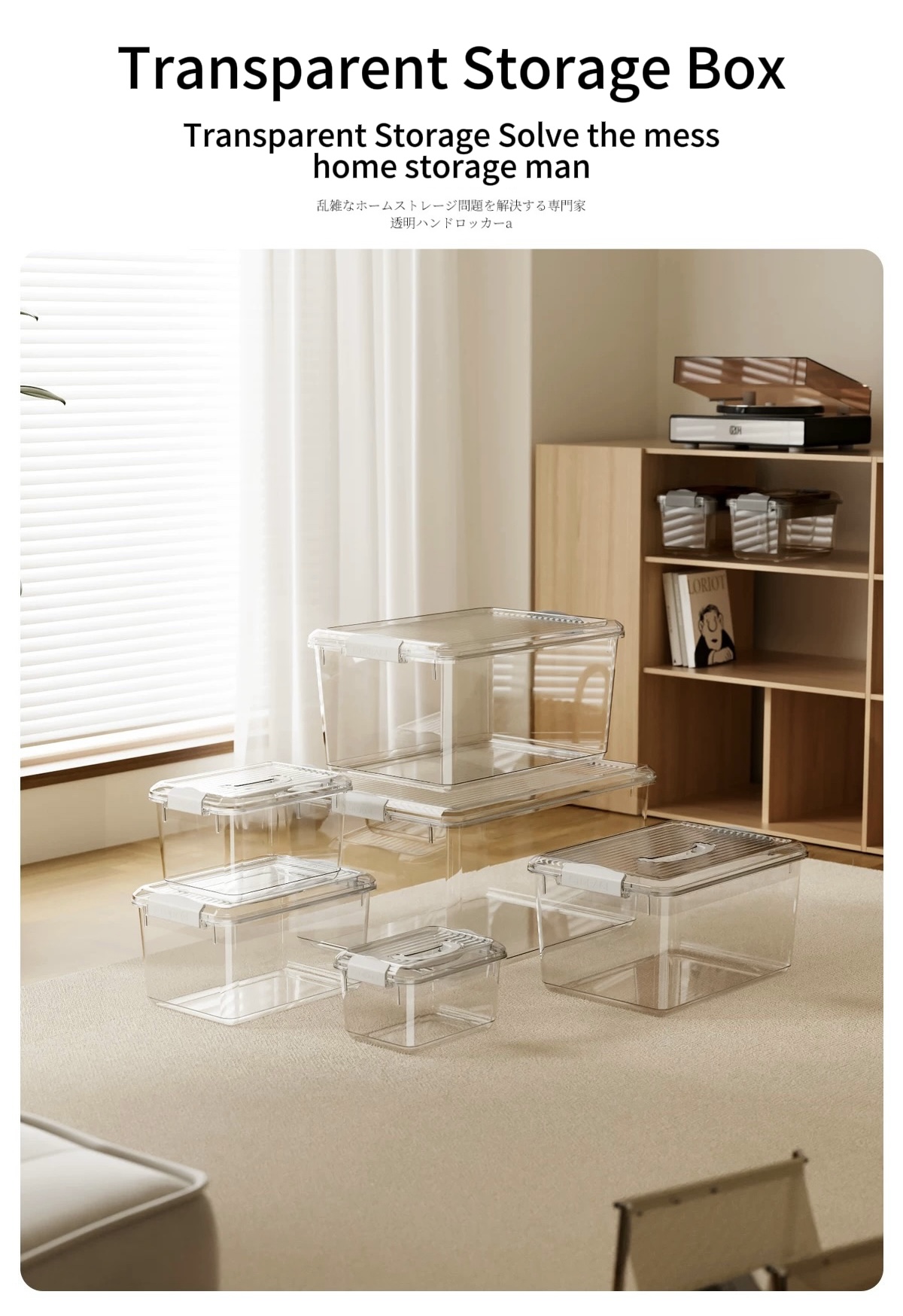 Classy Luxe Multipurpose Transparent Storage Box wtih Cover Office Toys ...