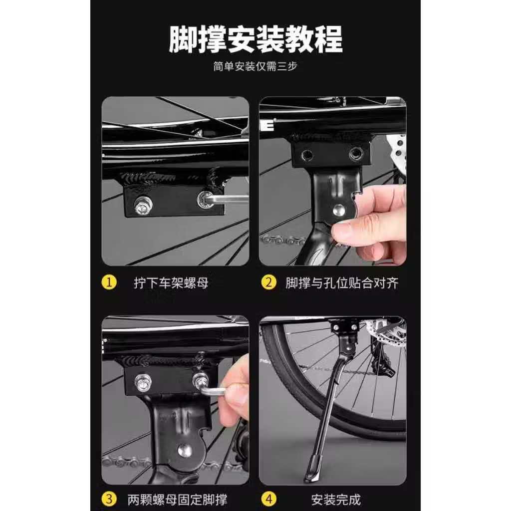 MERIDA Heavy Duty Aluminium Alloy Mountain Bike Side Stand 2Holse Side ...