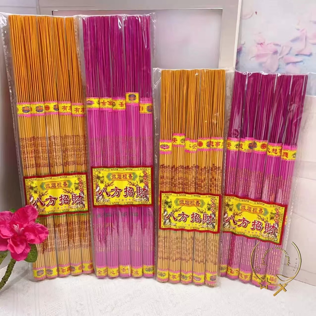 Chinese Incense Smoke less stick Red Yellow 200pcs | Shopee Philippines
