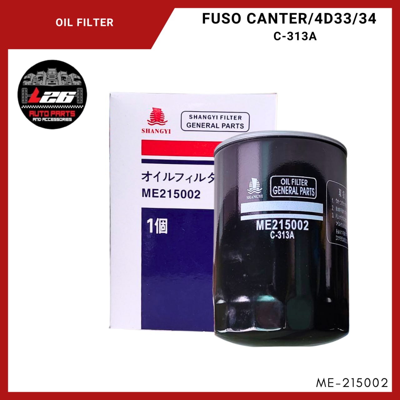 Mitsubishi Fuso Canter 4D33 4D34 OIL FILTER ME-215002 C-313A | Shopee ...