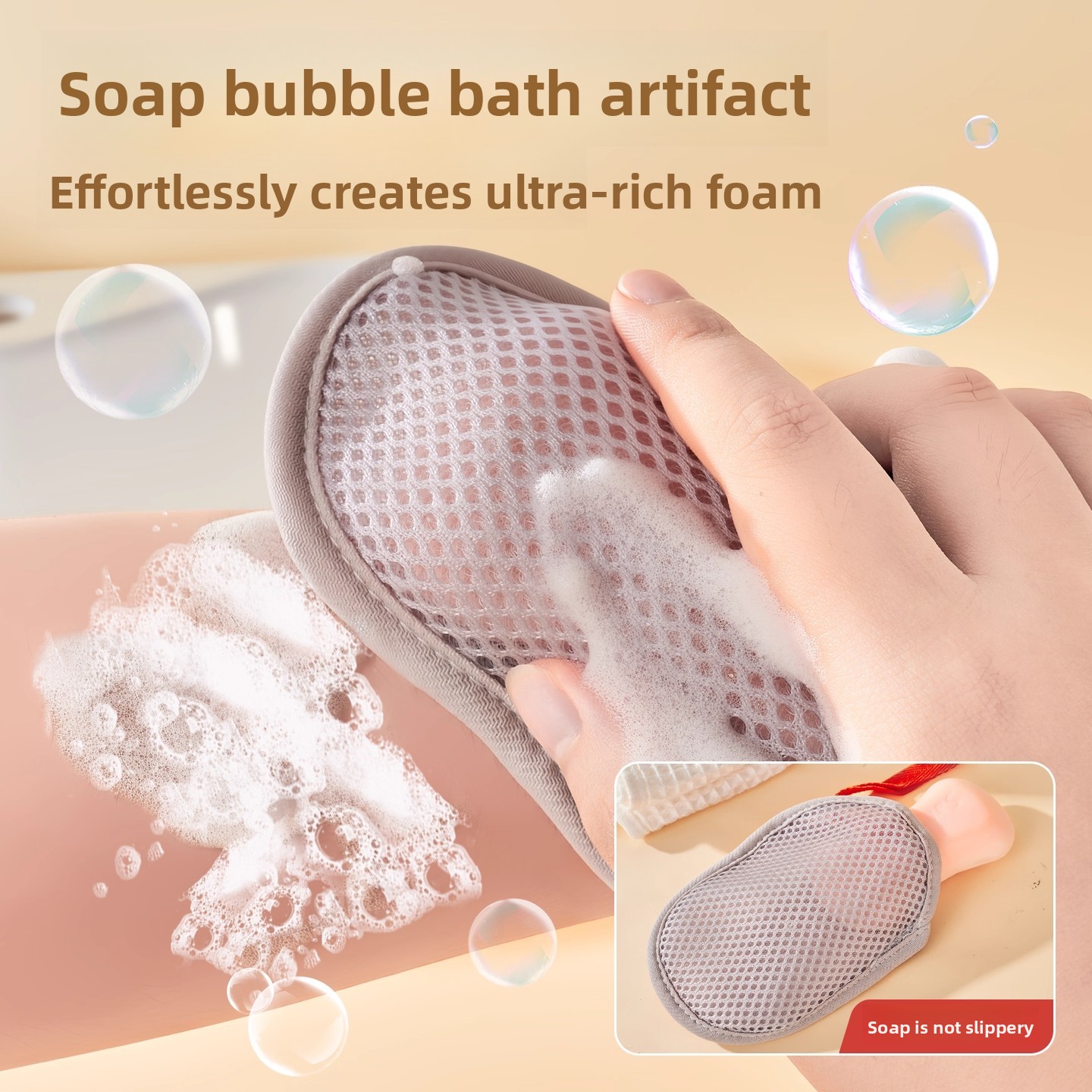 Soap Net Pouch – Soft Mesh for Quick Foam and Travel-Friendly Shower ...