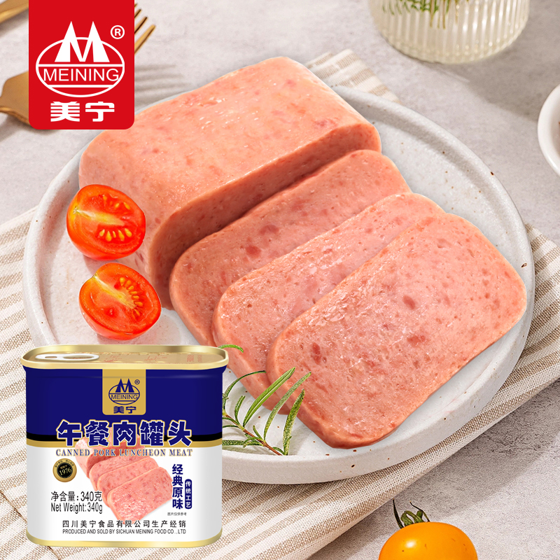 Meining Luncheon Meat 340g*24 | Shopee Philippines