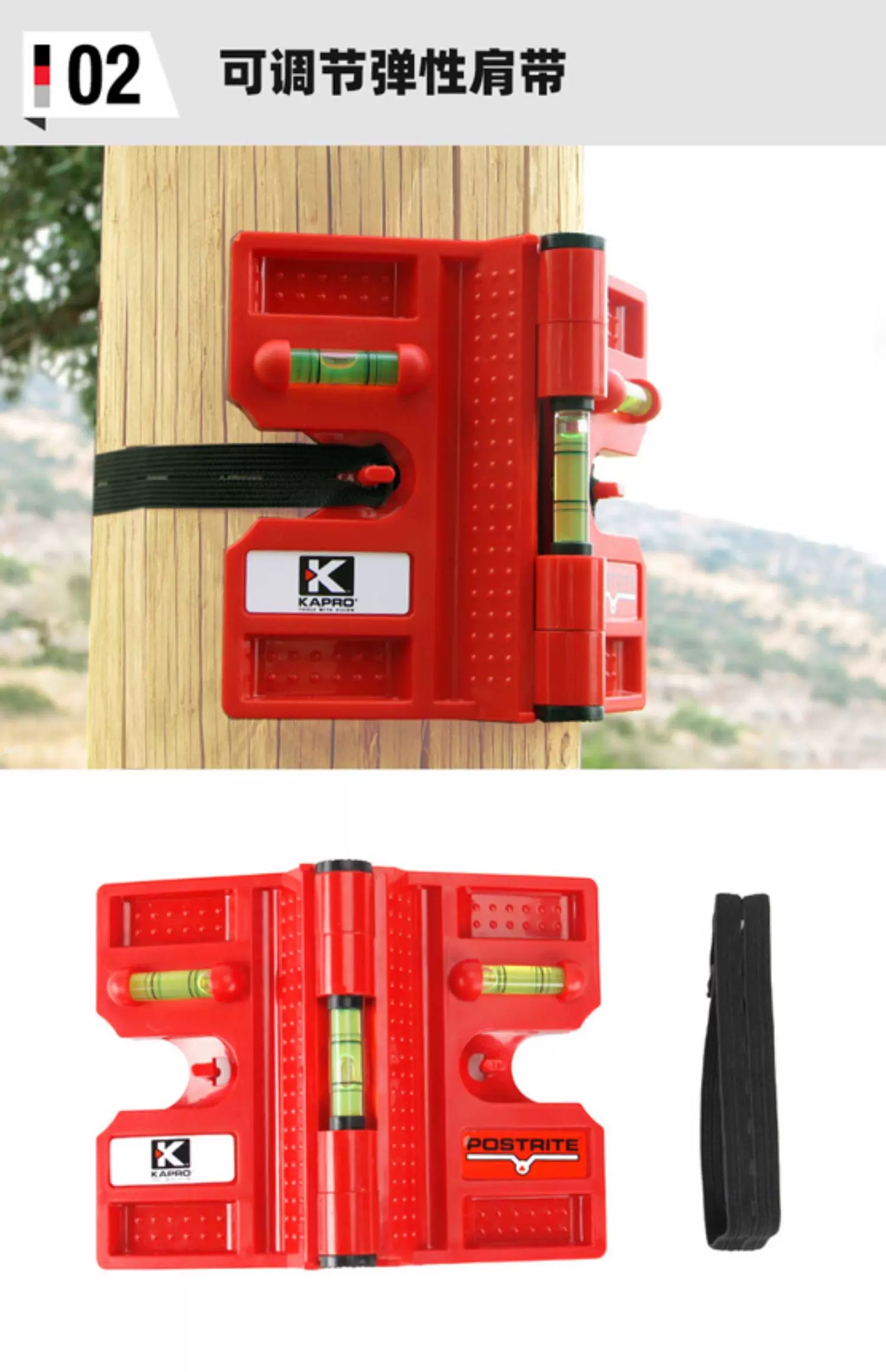 Magnetic Post Level Folding Magnetic Post Level with Elastic Loop Hands ...