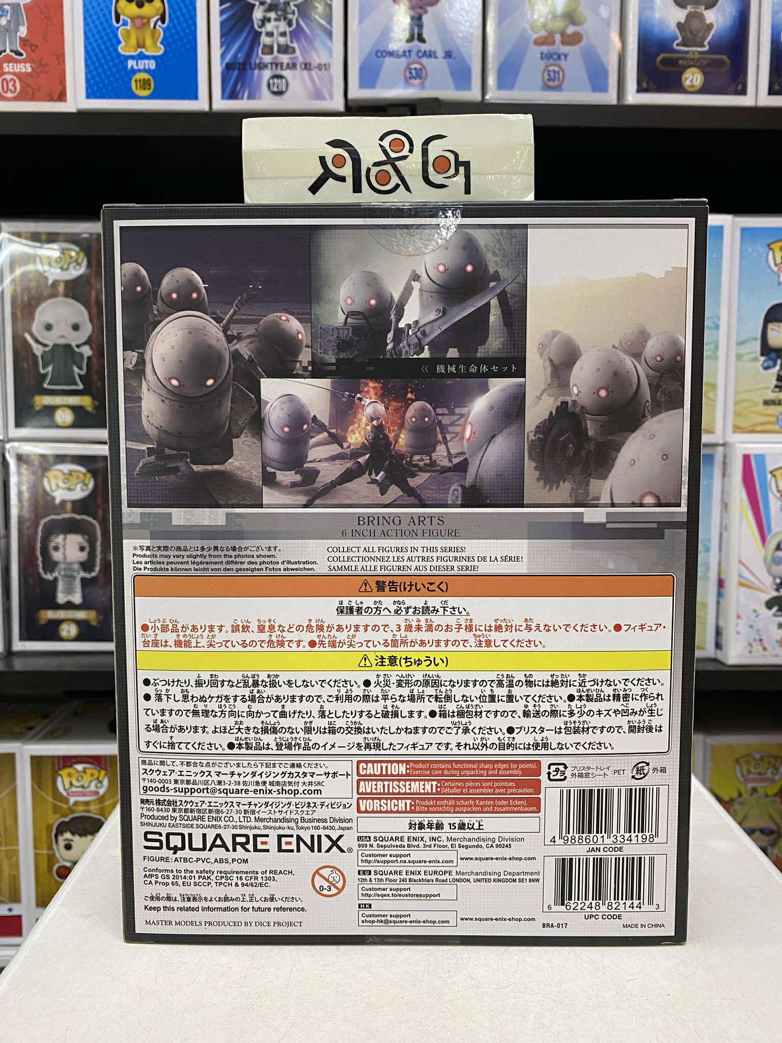 (R&G1) Square Enix NIER AUTOMATA Bring Arts Machine Life Form Set ...
