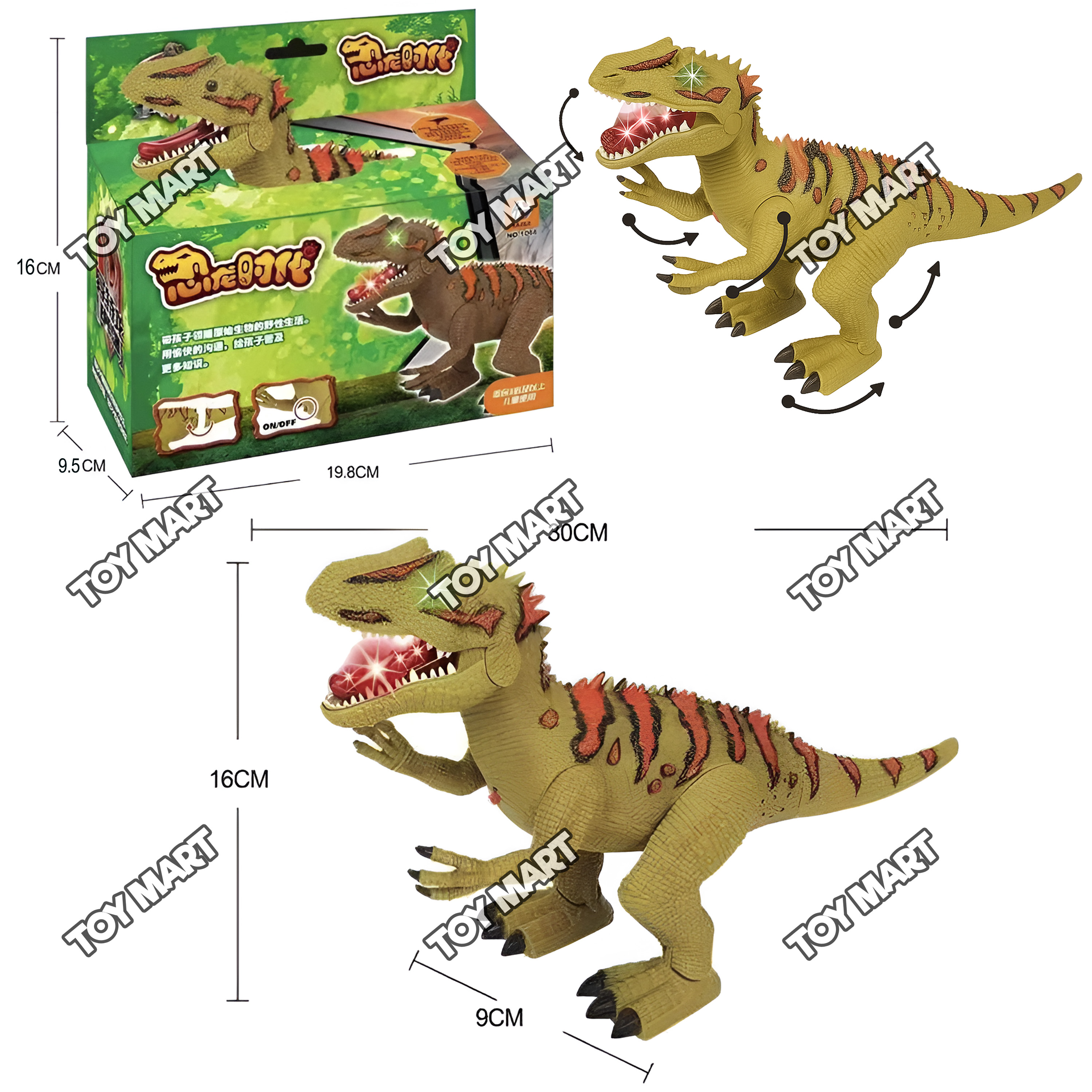 12” Walking Mega Rex Allosaurus Walking Dinosaur Toy Light Sound Effect ...