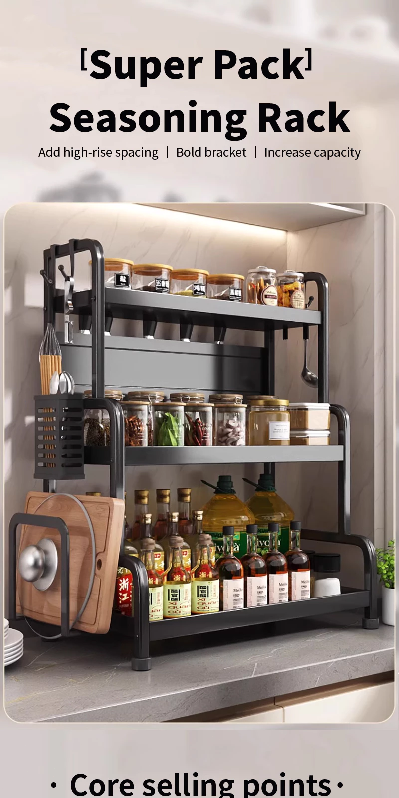 2/3-Tier Spice Rack Stainless Steel Kitchen Condiment Seasoning Storage ...