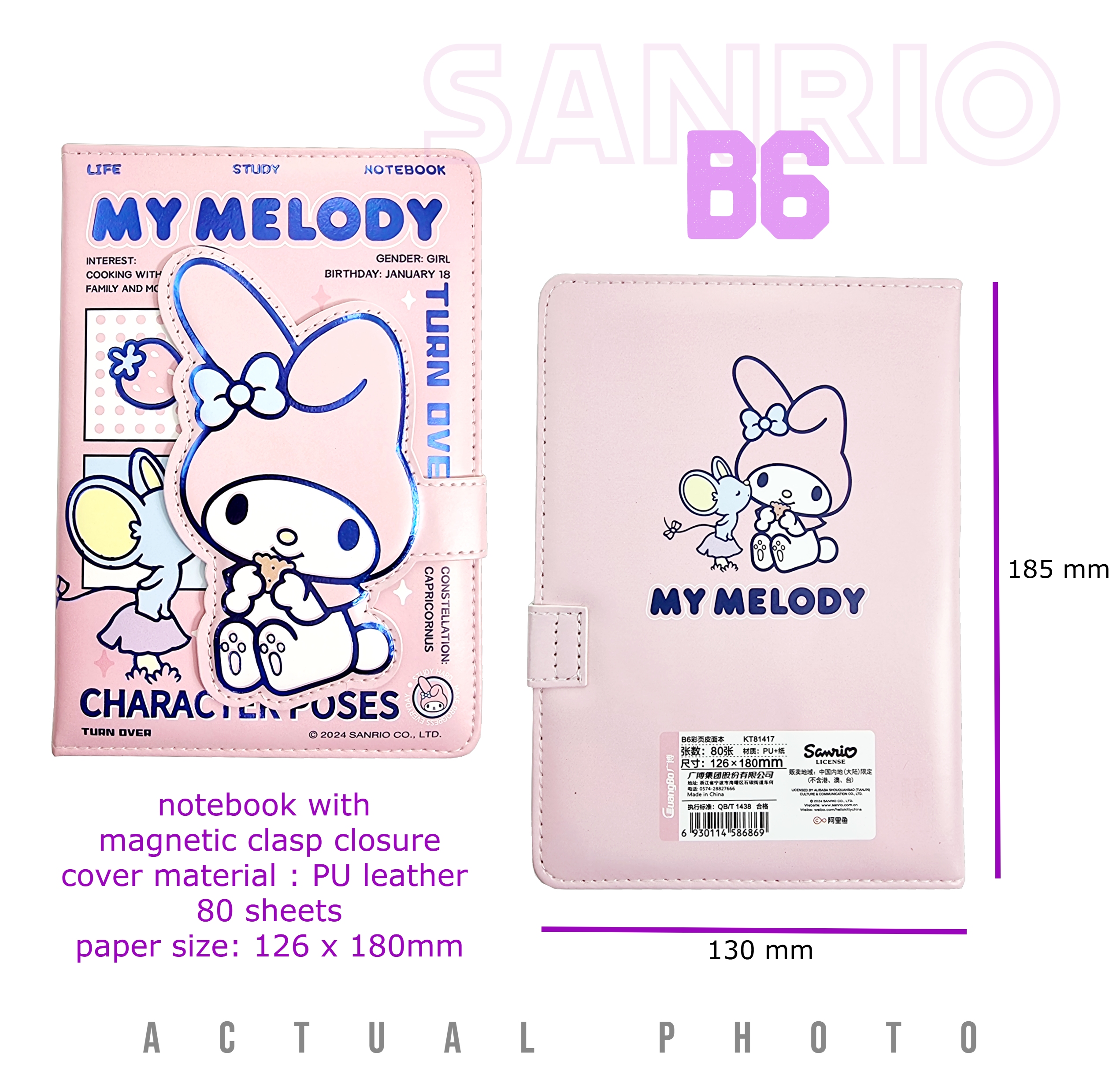 Magnetic Flip B6 notebook Cinnamoroll Kuromi Pochacco My Melody ...