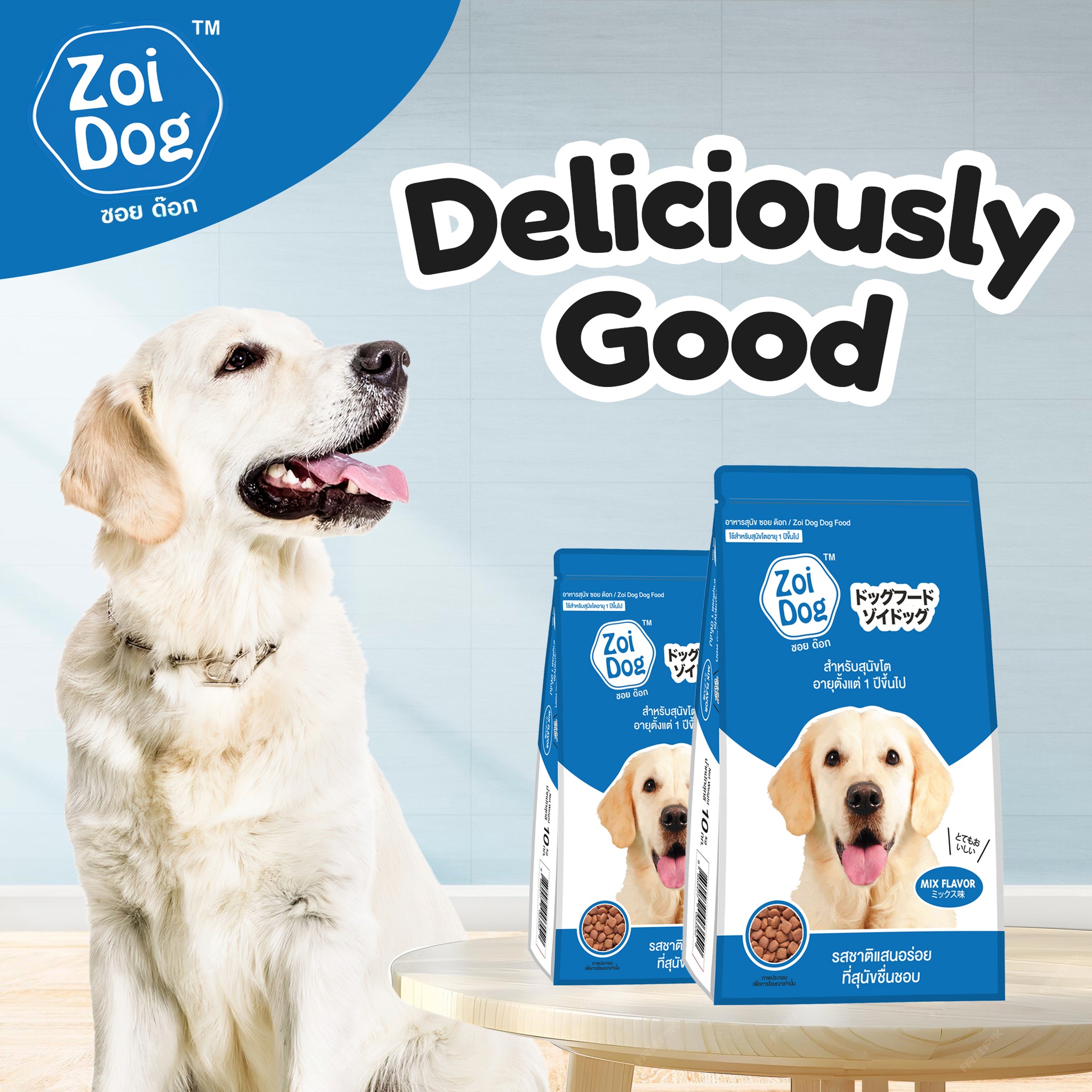 Zoi Dog for All Stages Mix Flavor | Shopee Philippines