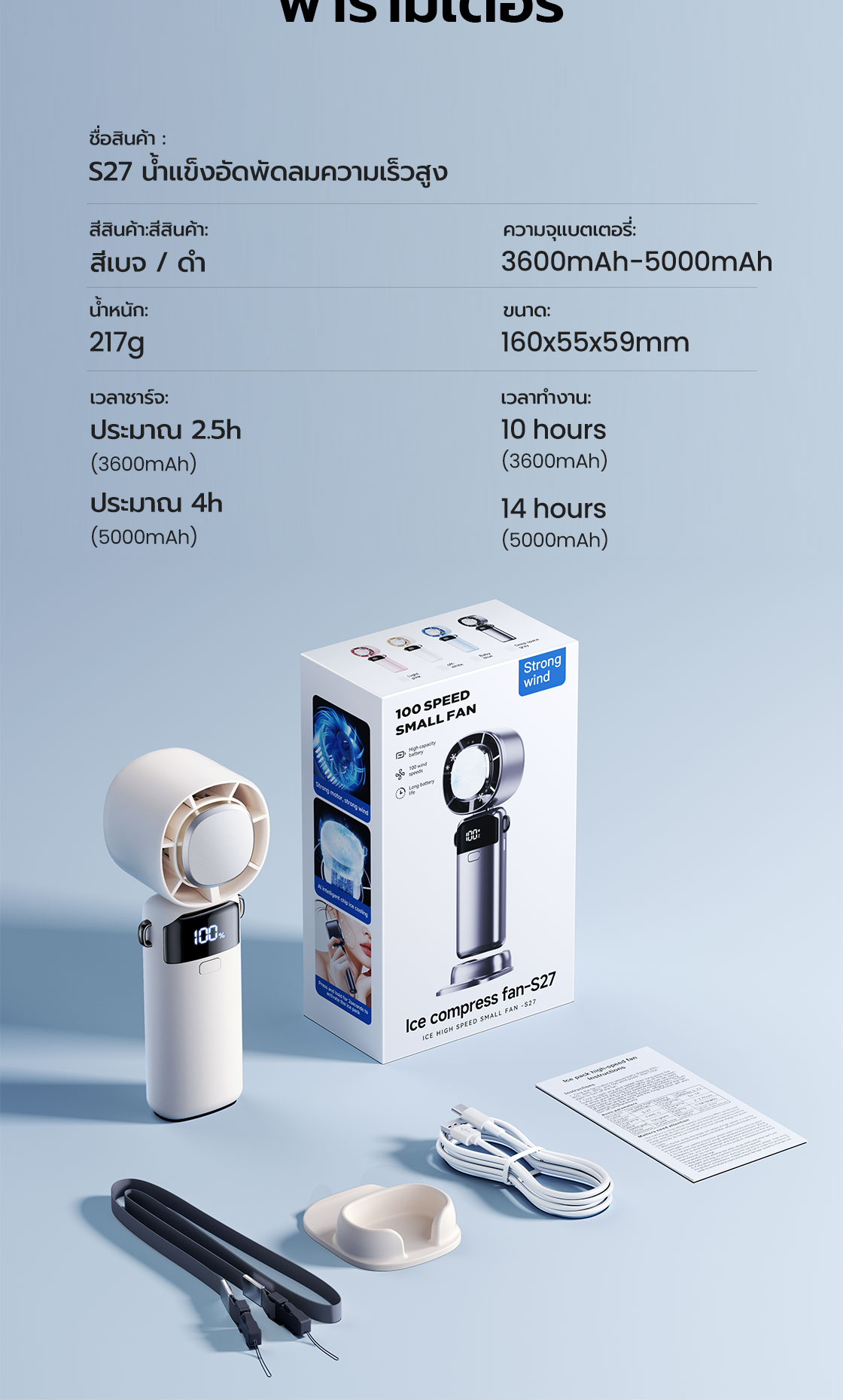 MAXAWEI S-27 Handheld Fan 4000mah 100 Gear Wind Speed High Speed Mini ...