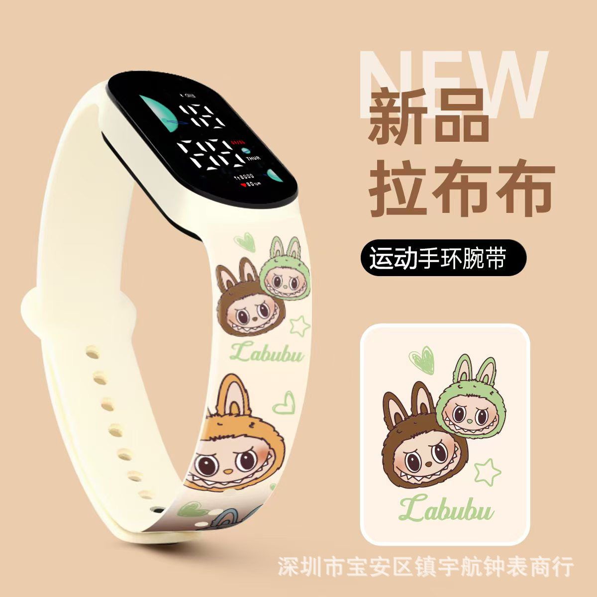 Kuromi student watch, Instagram style, sports waterproof children's ...