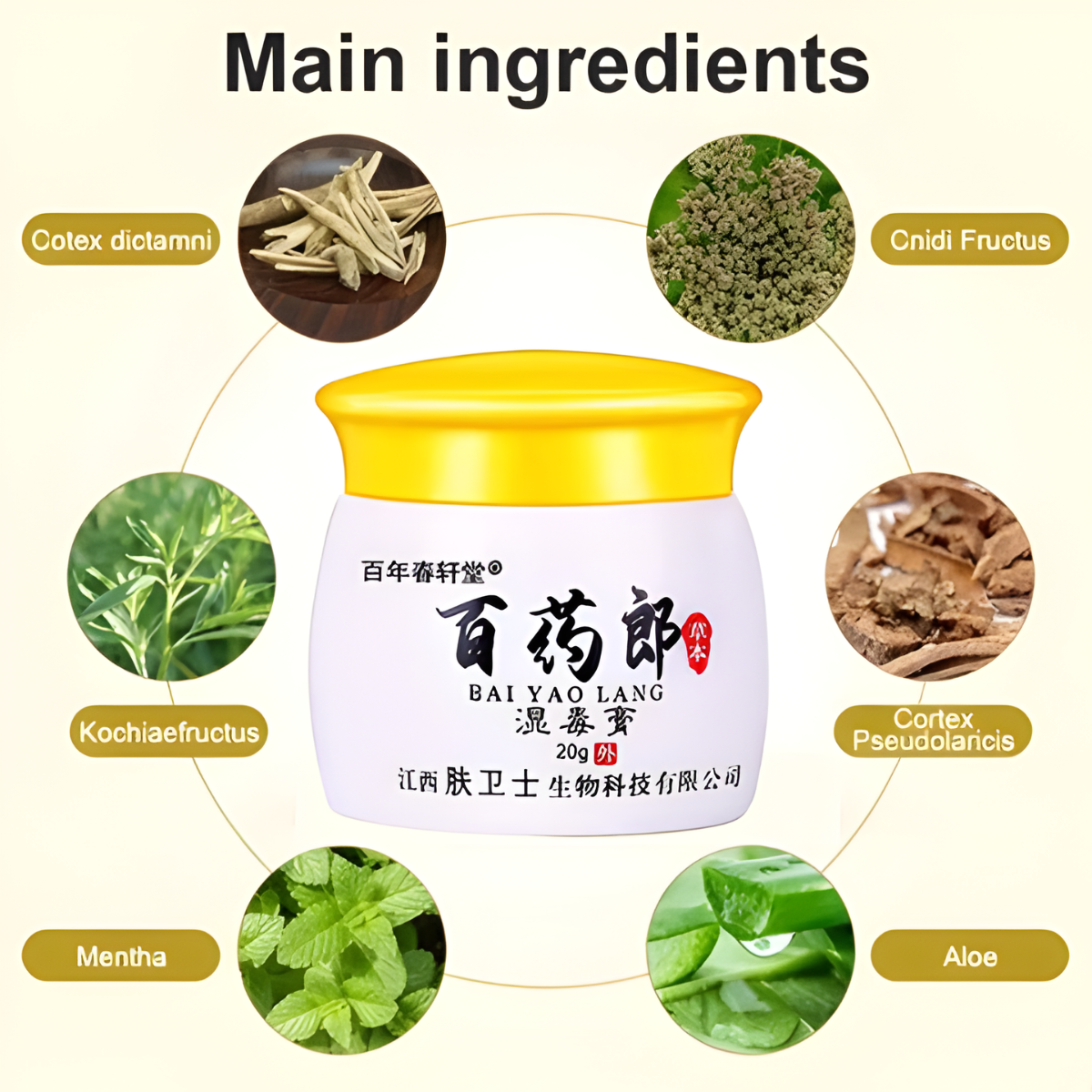 Bai Yao Lang Cream 20g Herbal Anti Itch Eczema Rash Relief ...