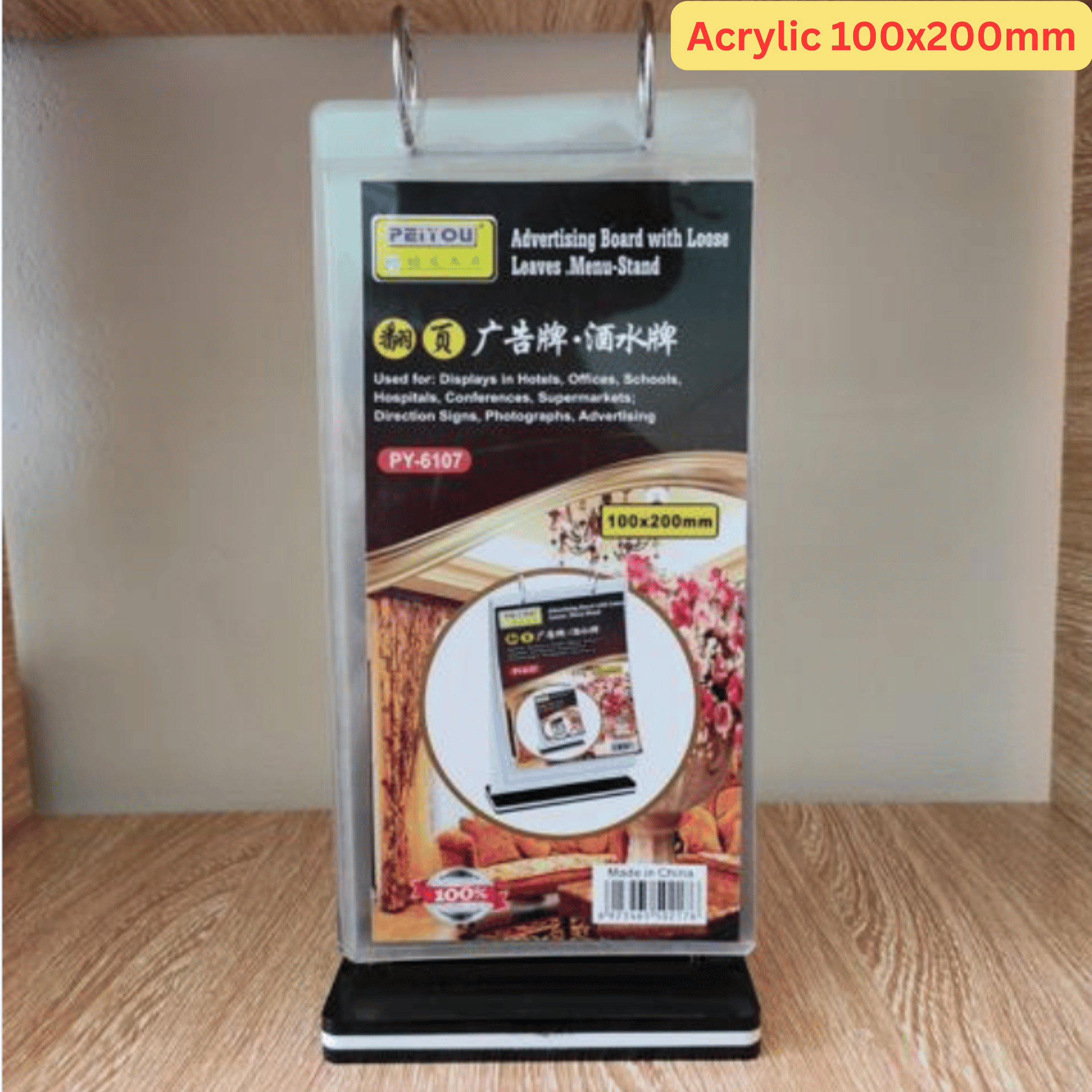 PEIYOU Acrylic loose Leave Menu Stand Ad Display Board A4 A5 A6 Kejea ...