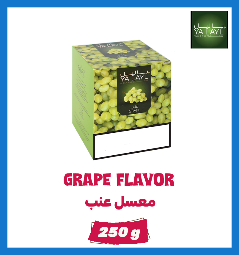 YA LAYL grape flavor (250g) | Shopee Philippines