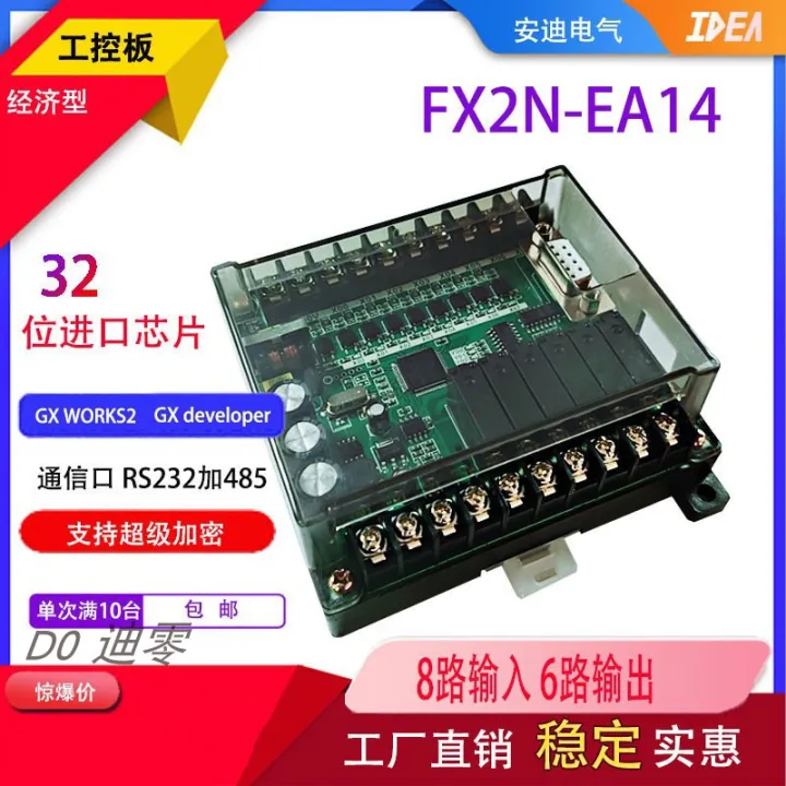 Plate PLC Domestic Industrial Control Panel Fx2n14/20mt Compatible with ...