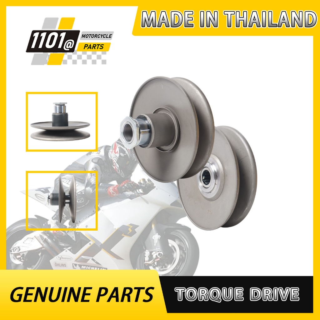 Motolab Power Torque Drive Motorcycle for SKYDRIVE/MIO MX125/mio sporty ...
