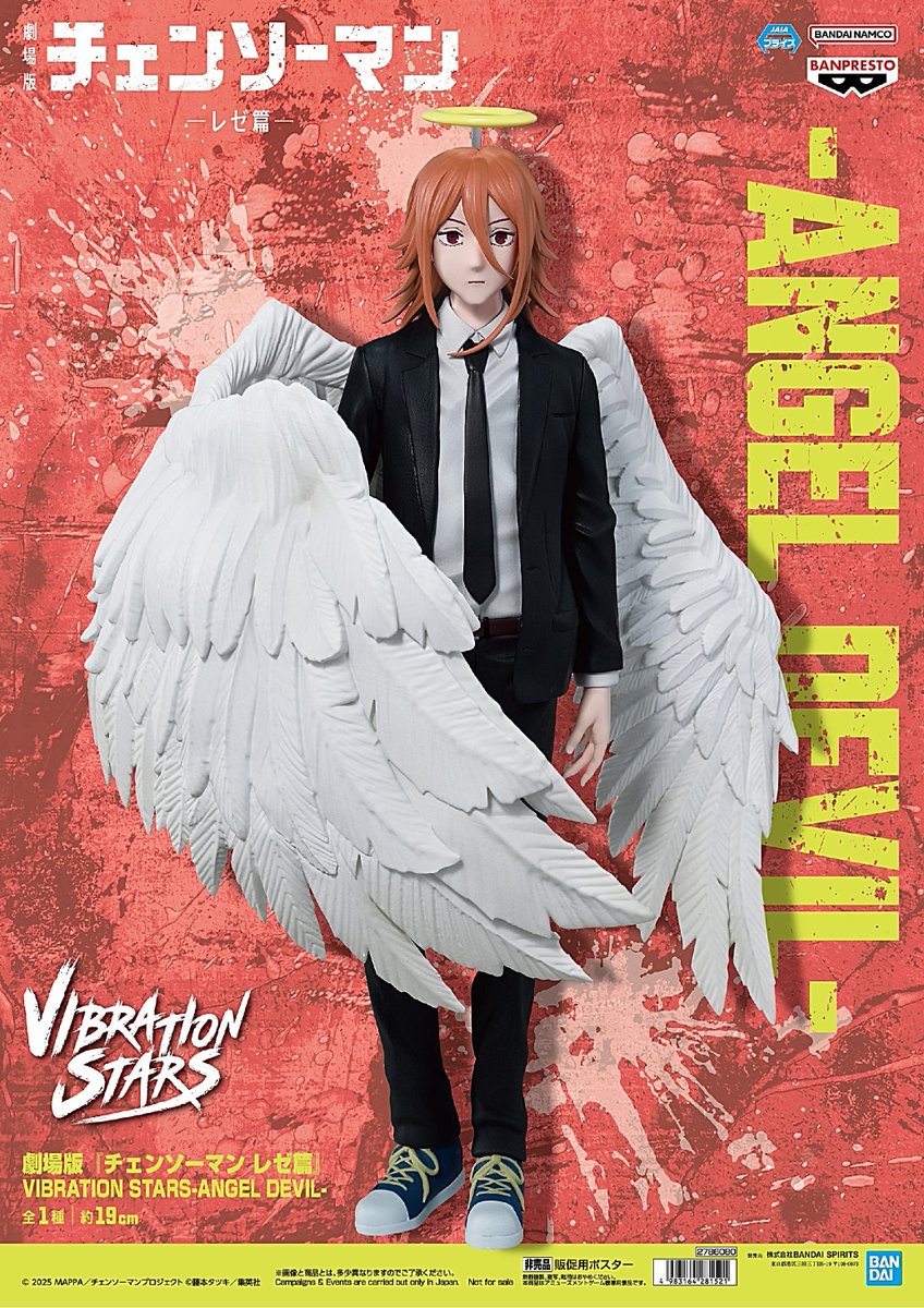 Banpresto Chainsaw Man - Angel Devil Figure (The Movie: Reze Arc) - Japan Import