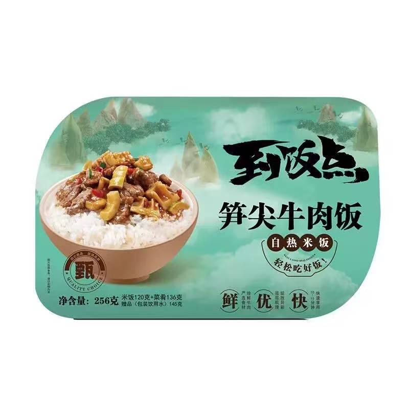 New Packaging ZiShan Instant Self Heating Rice Meal Beef Chicken Pork ...