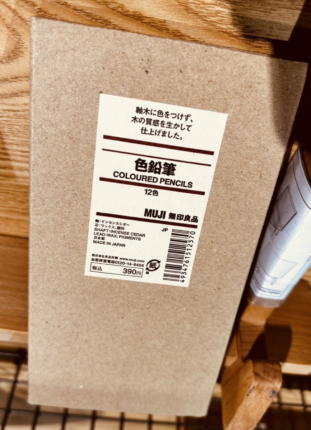 MUJI Pencil colors / 12 pieces | Shopee Philippines