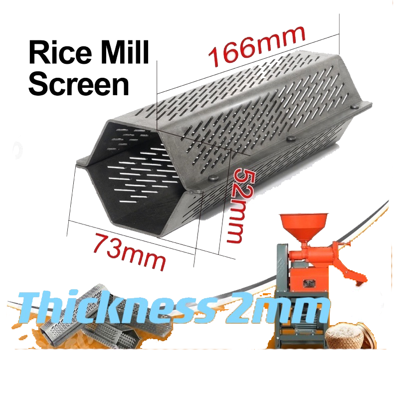Premium Thickened iron screen mesh of mini rice mill for single rice ...