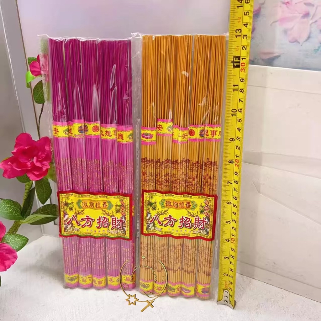 Chinese Incense Smoke less stick Red Yellow 200pcs | Shopee Philippines