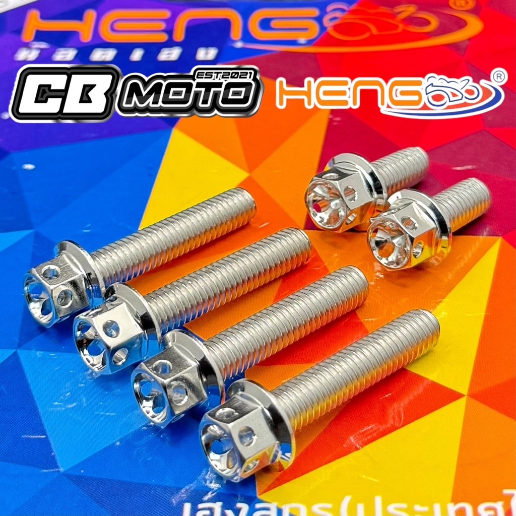 HENG / SC SIAM HEAD POST BOLT / HANDLE BAR BOLT FOR NMAX V1 V2 & V3 CNC ...