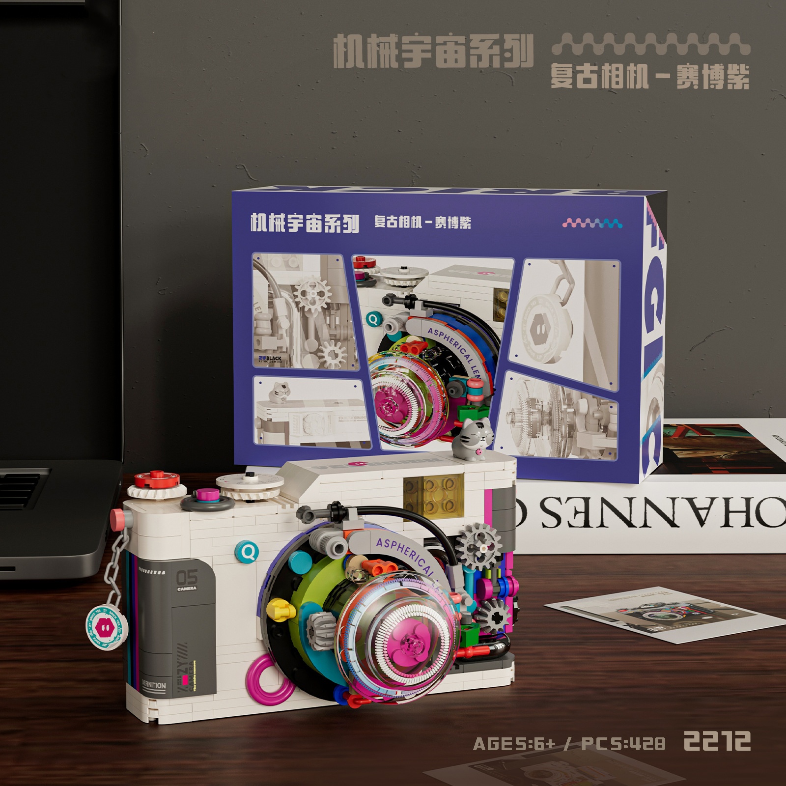 Creative Camera Model Children's Educational Assembly Building Blocks ...