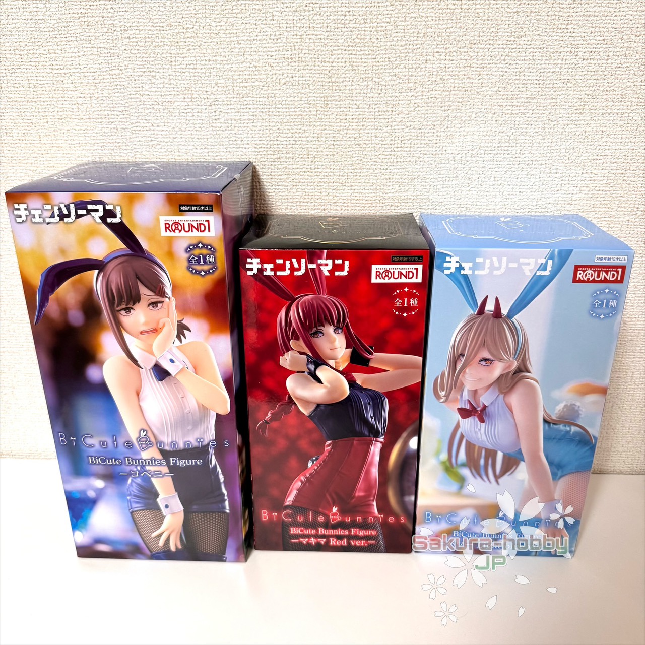 Chainsaw Man - BiCute Bunnies Figure [ROUND1 Limited Color] Makima ...