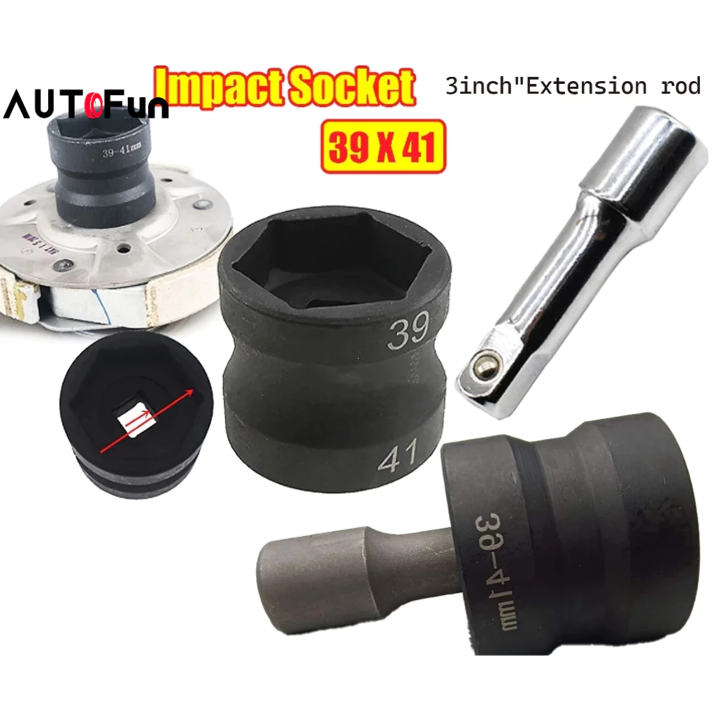 AUTOFun Torque Driver Socket For Motorcycle Clutch Repair Removal Tool ...