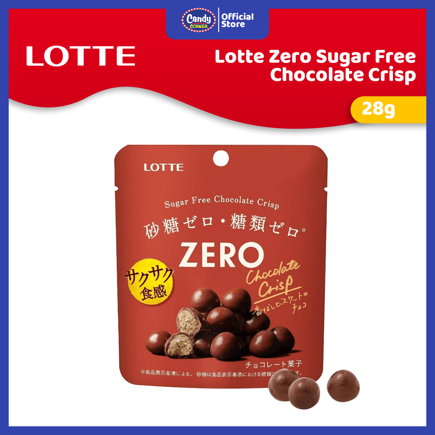 Lotte Zero Sugar Free Chocolate | Shopee Philippines