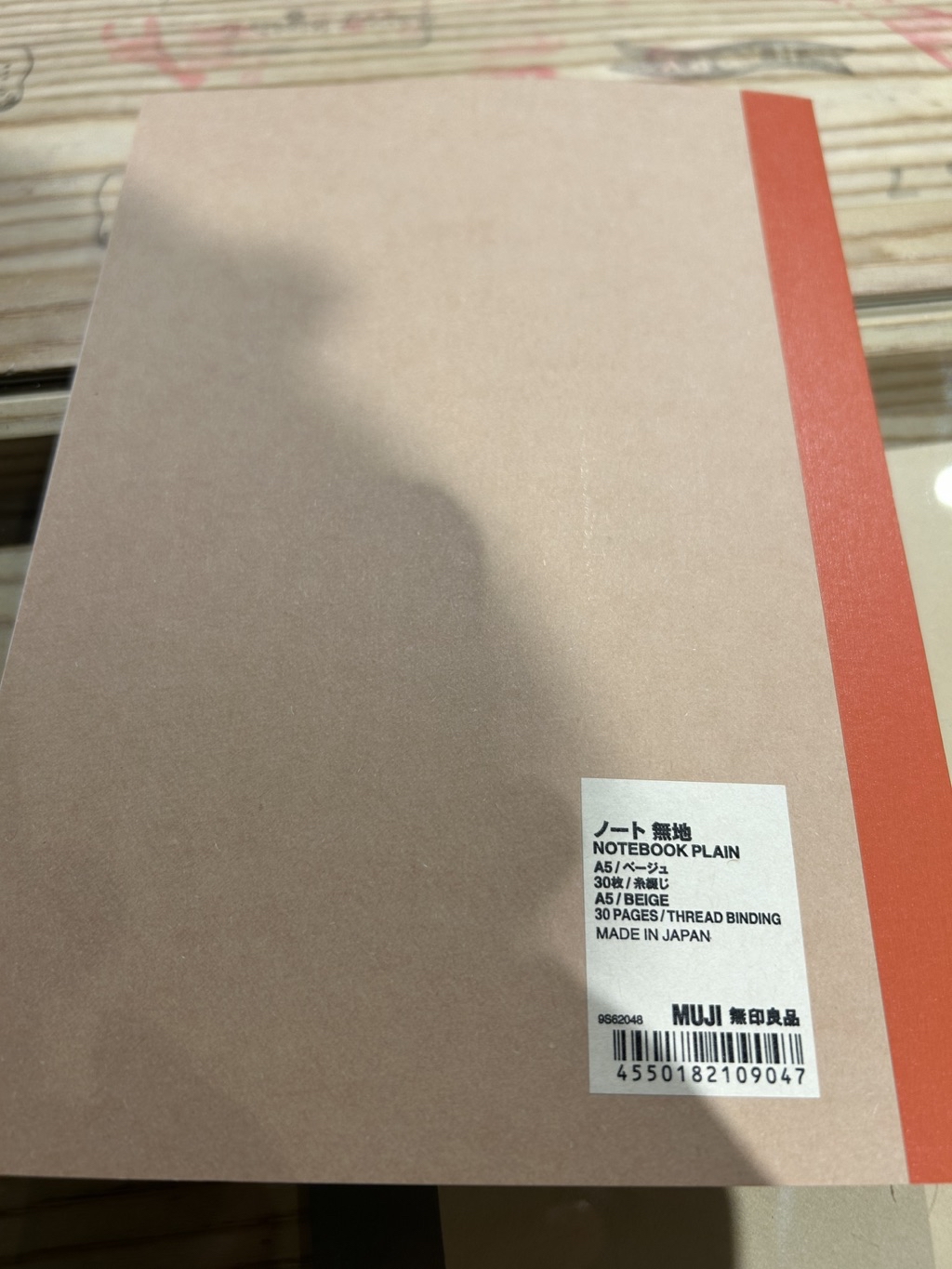 MUJI Notebook Plain / A5/ B5/ 30 Pages/ Beige/ Japan | Shopee Philippines