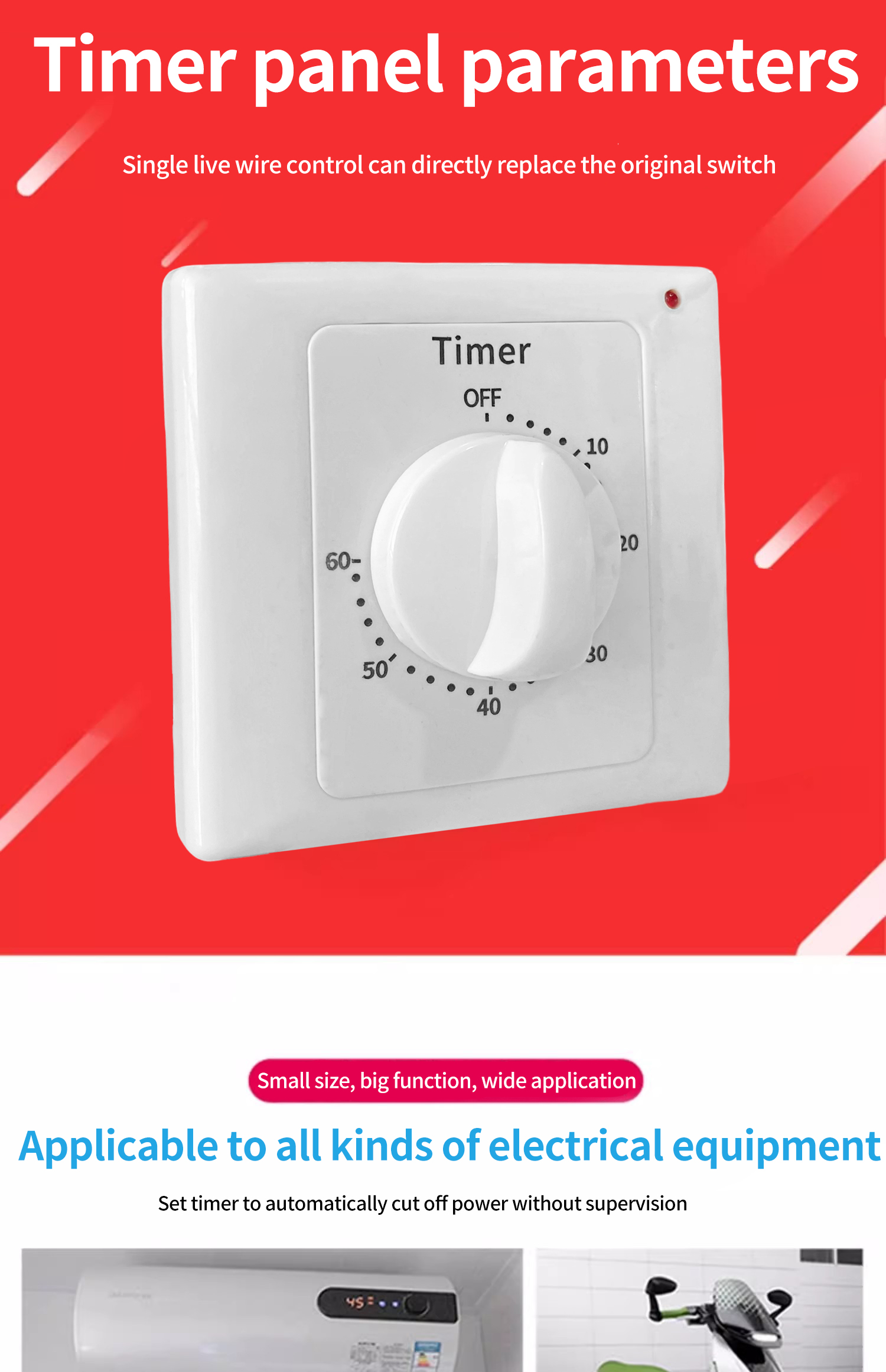 Timer switch controller high-power mechanical water pump timing socket ...