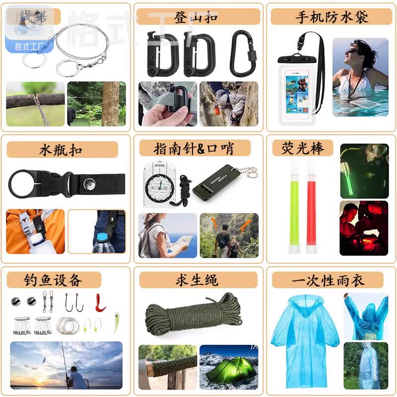 Emergency rescue kit family supplies reserve kit complete set of civil ...