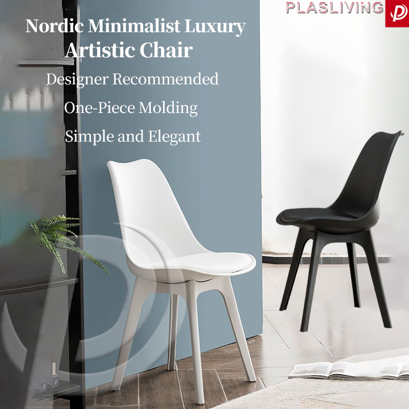 Nordic Home Chair With Cushion Pastic Dining Chair Living Room Chair ...