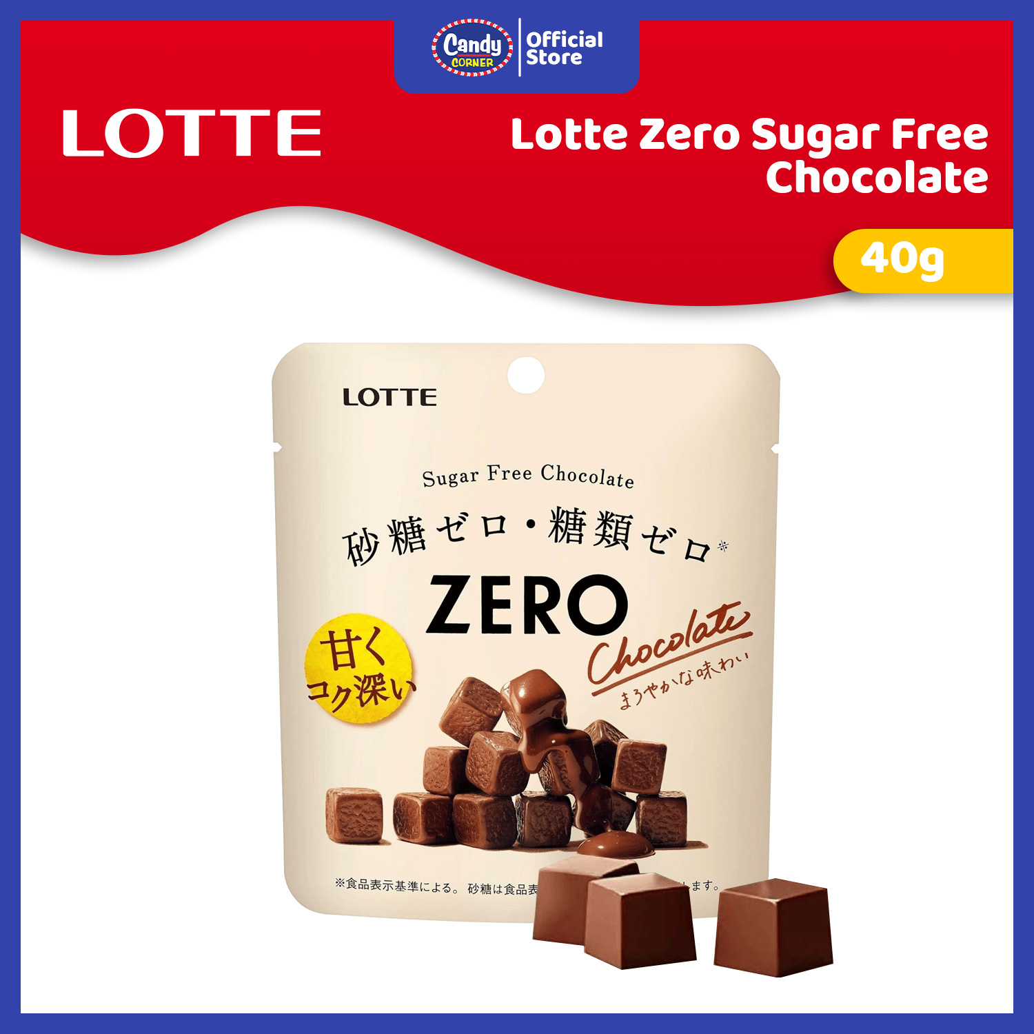 Lotte Zero Sugar Free Chocolate | Shopee Philippines