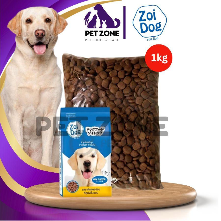 1kg Zoi Dog Dogs Dry Food Digestive Gut Health Support Pet Essentials ...