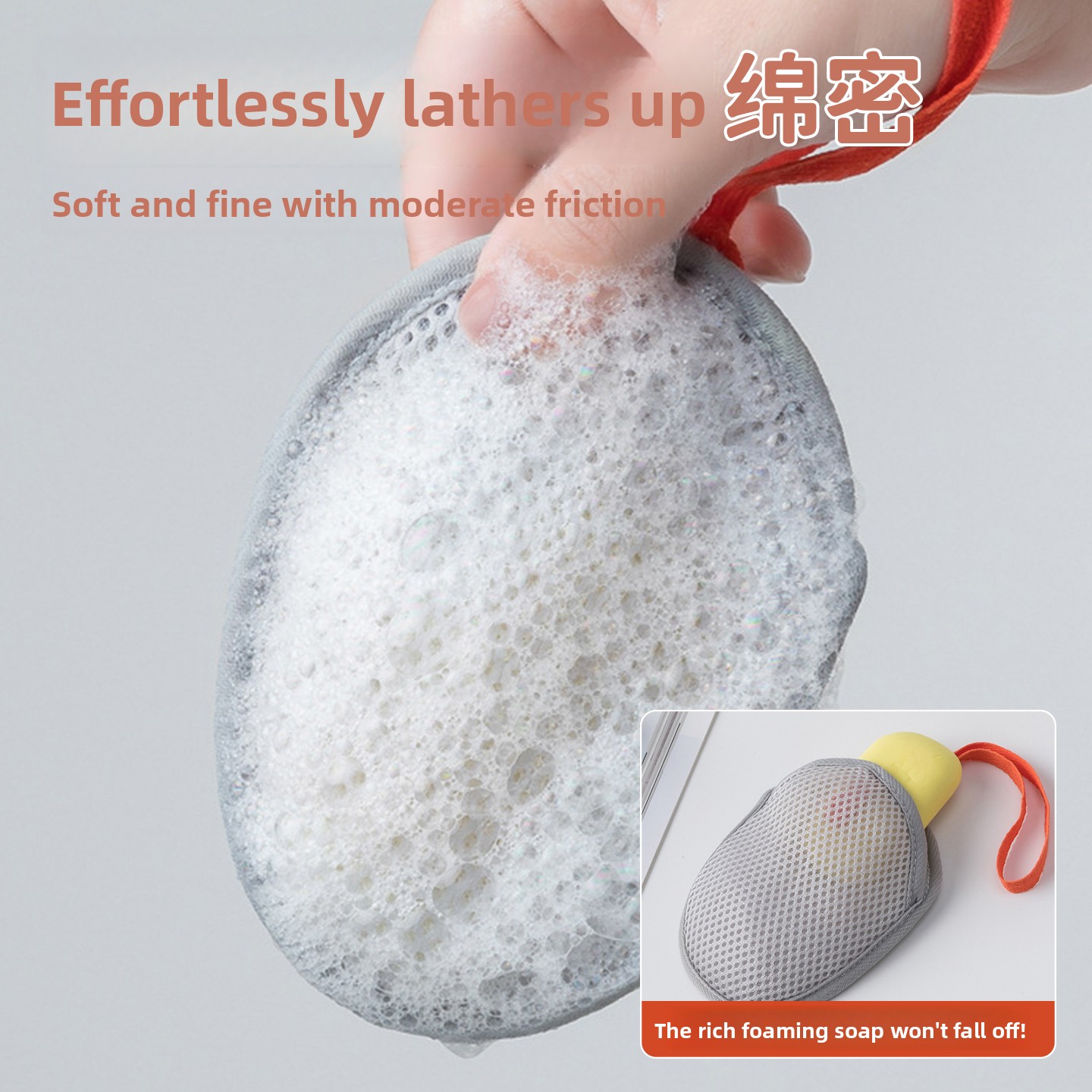 Soap Net Pouch – Soft Mesh for Quick Foam and Travel-Friendly Shower ...