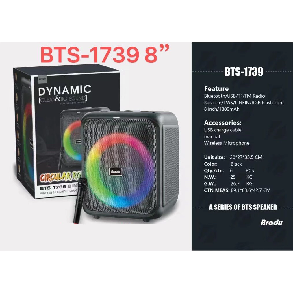 HTM-1745 Bluetooth Speaker 8inch Outdoor Square Dance Sound System with ...