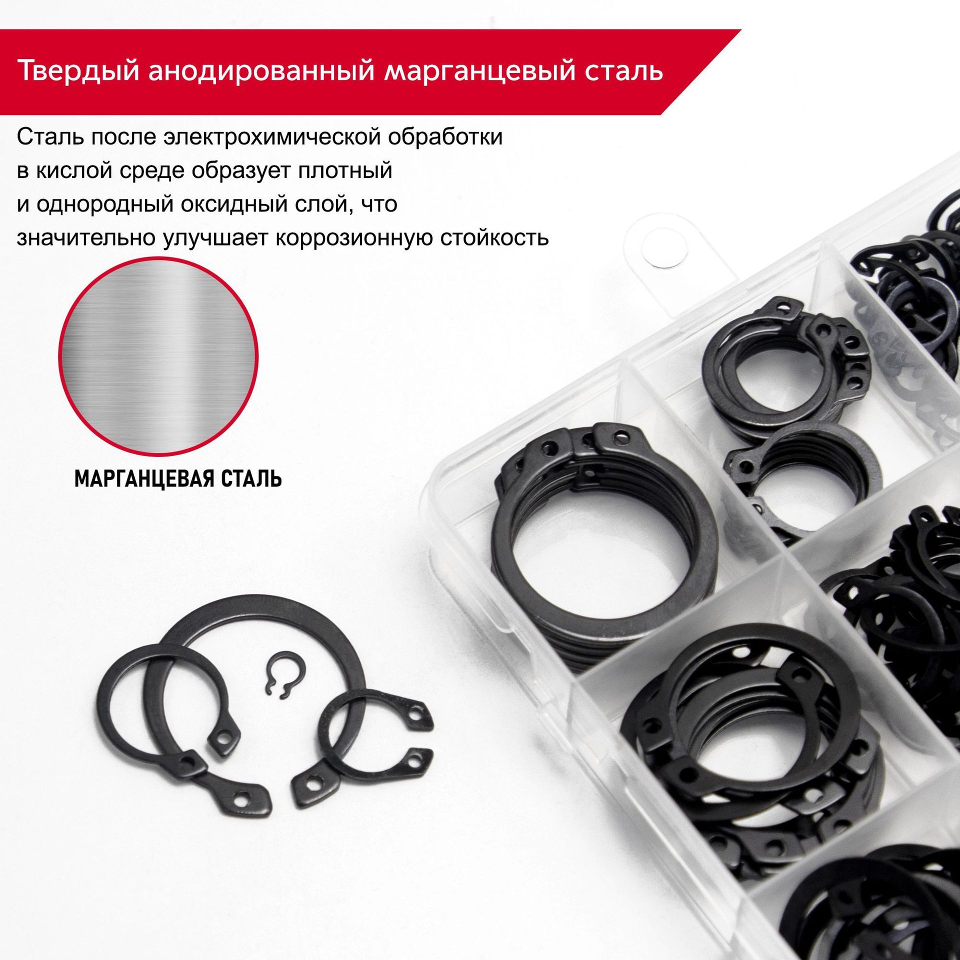 Kit de Anneau de Retenue Externe, Kit de Clip E-Clip Cirlip Noir 300 Pcs Durable 2-32mm avec Étui de Rangement en Plastique pour Sécurisation
