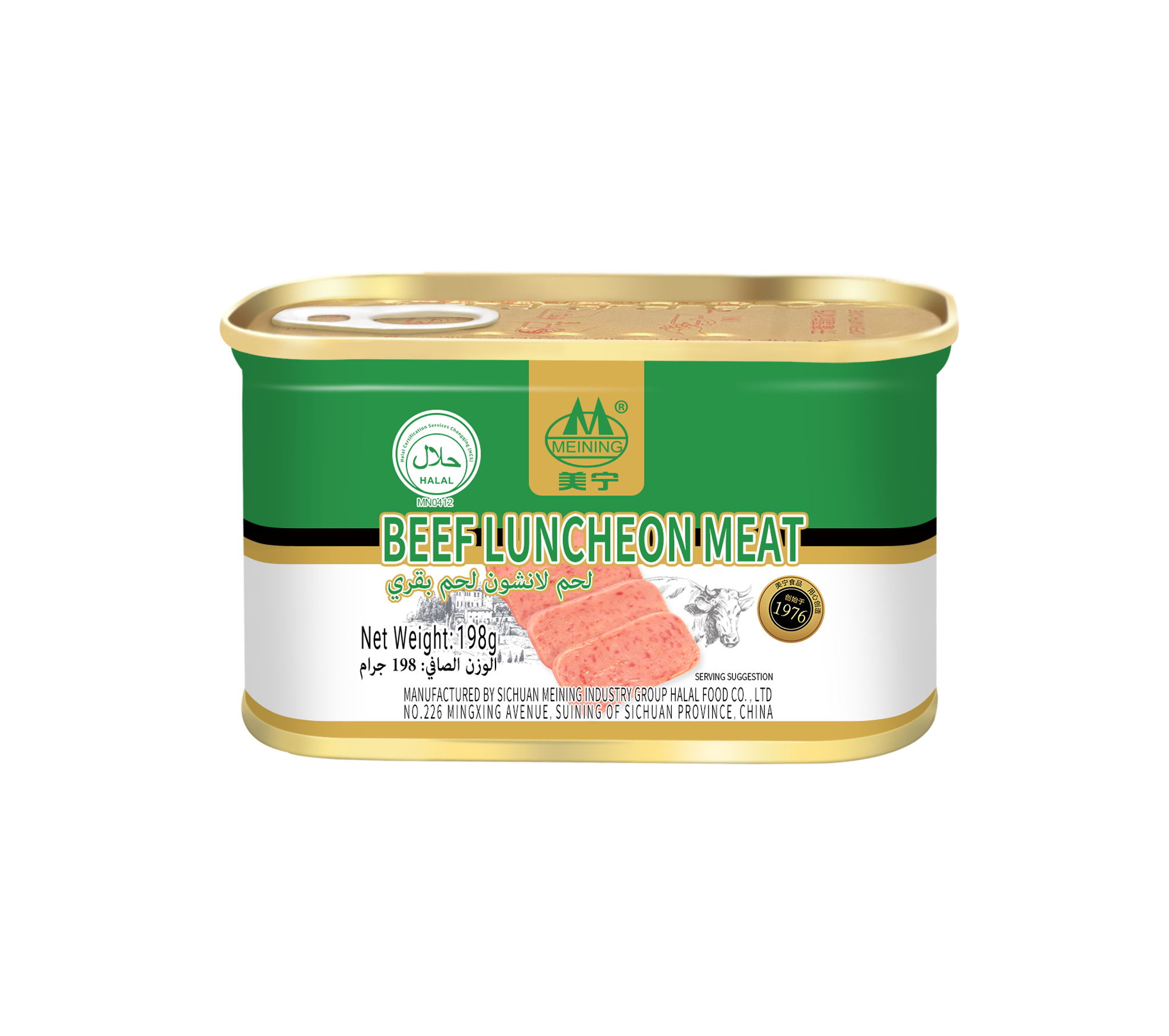 Meining Beef Luncheon Meat 198g*24 | Shopee Philippines