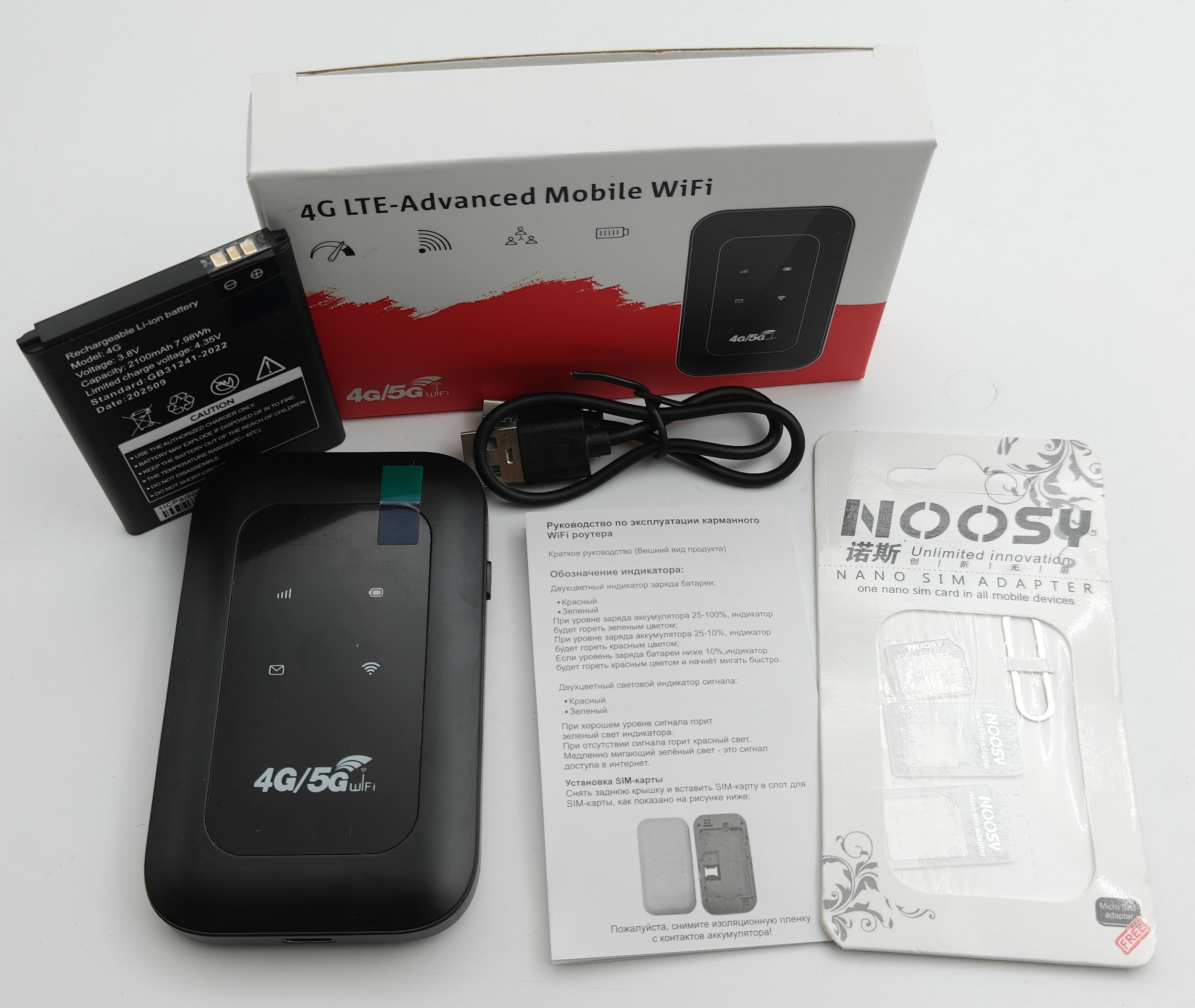 MF800 4G LTE Pocket WiFi – Openline Mobile Hotspot Router | 150Mbps ...