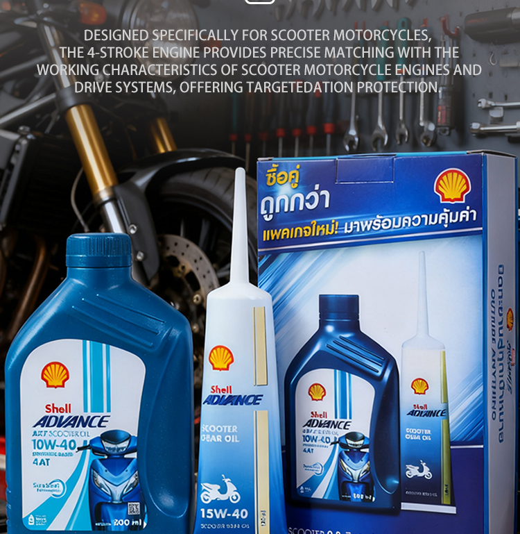 Shell Advance Scooter Oil AX7 10W-40 800ml/Gear Oil Engine oil ...