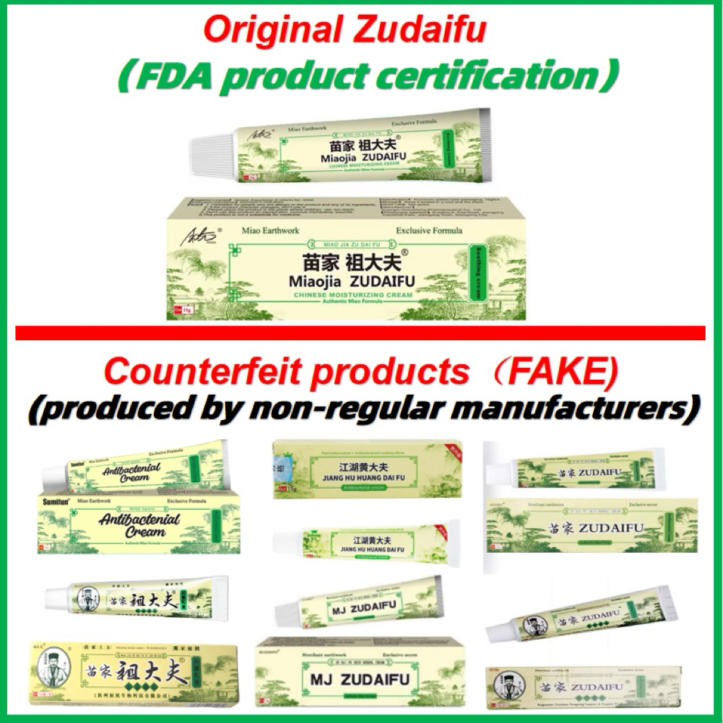 BUY 1 TAKE 1 15g ZUDAIFU Chinese Herbal Skin Psoriasis Dermatitis ...