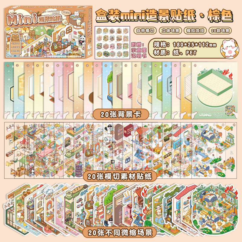 40 Pcs [Boxed Miniature Scene Collection Book Series] 3D Landscape ...