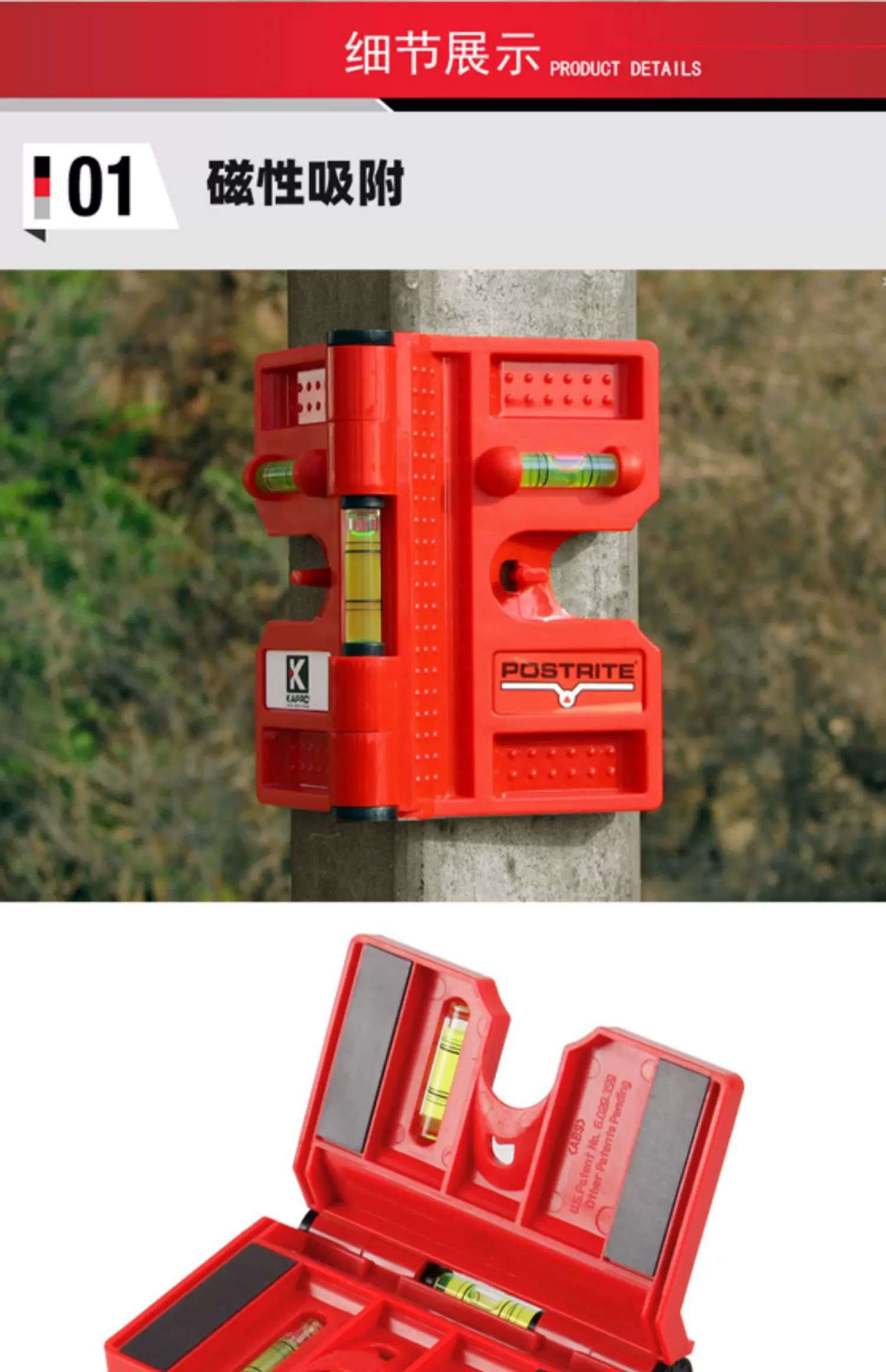Magnetic Post Level Folding Magnetic Post Level with Elastic Loop Hands ...