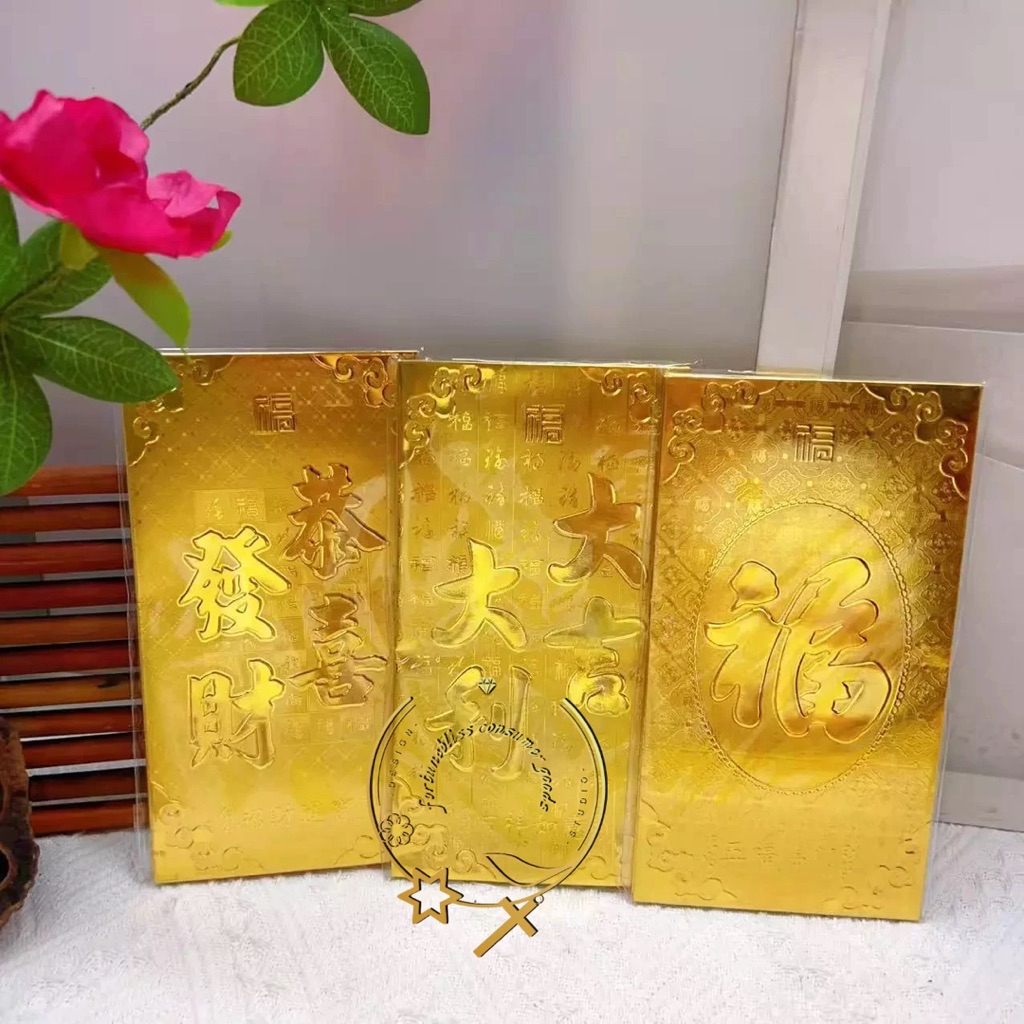 Gold Small and Large Red Packets 5Pcs | Shopee Philippines